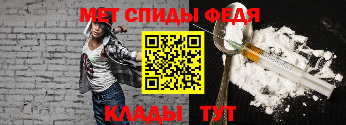 АМФ 97% Белгород