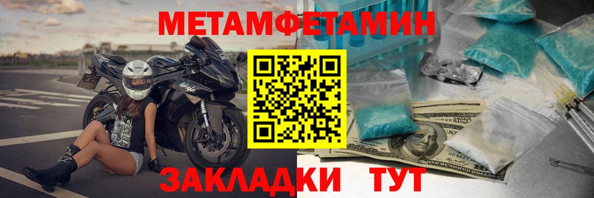Амфетамин  Вход с VPN  Amphetamine  Белгород  Амфетамин Premium 