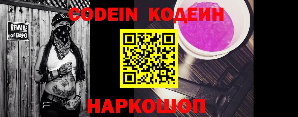 Белгород  МАРИХУАНА  Альфа ПВП СК   Купить наркотики цена  Мефедрон кристаллы  ГАШ  COCAIN  Меф  МДМА  Вход с VPN  КОКАИН 
