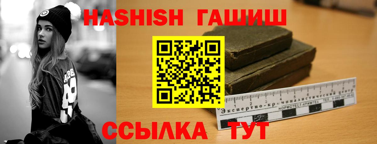 ГАШ убойный Белгород
