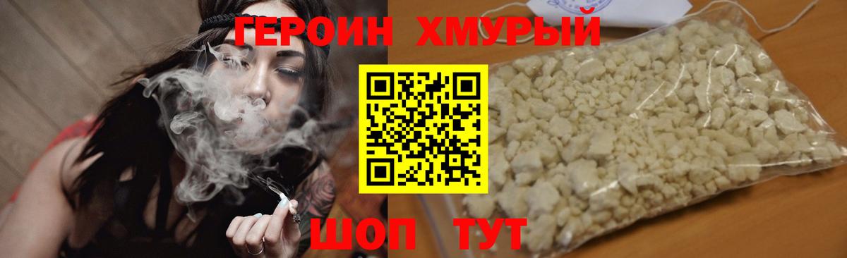 Меф мяу мяу Белгород