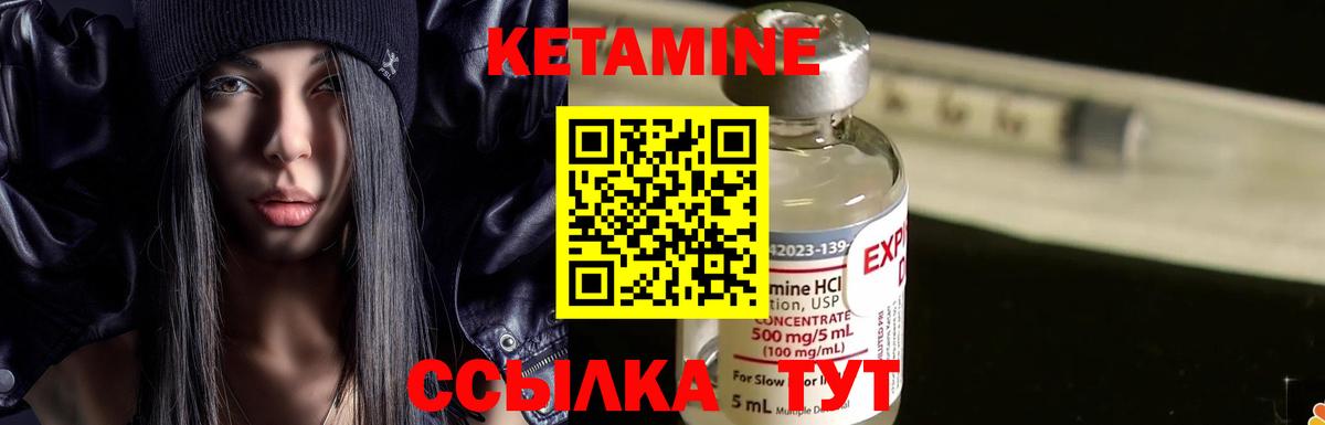 КЕТАМИН ketamine  это какой сайт  Белгород  Вход с VPN 
