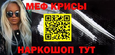 дживик Мирный