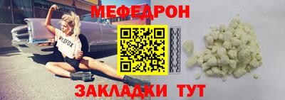 дживик Мирный