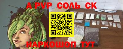 марки nbome Михайловск