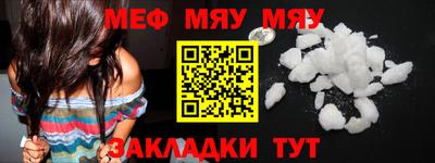 дживик Мирный