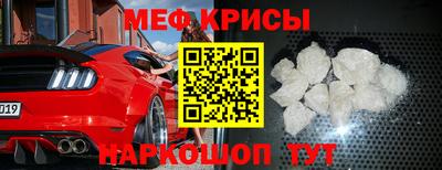 дживик Мирный