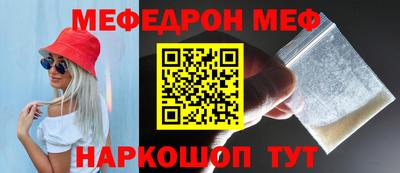 марки nbome Михайловск