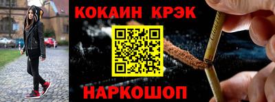 марки nbome Михайловск