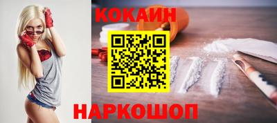 дживик Мирный