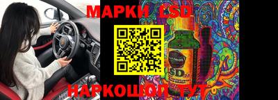 марки nbome Михайловск