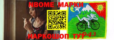 дживик Мирный