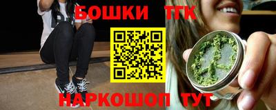 марки nbome Михайловск