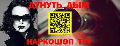 марки nbome Михайловск