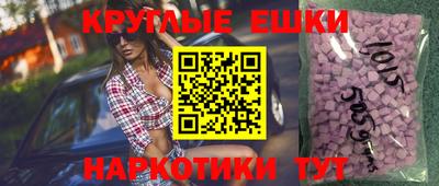 марки nbome Михайловск