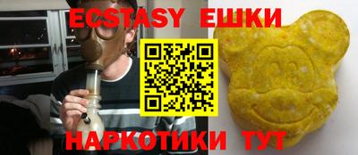марки nbome Михайловск