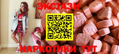 марки nbome Михайловск