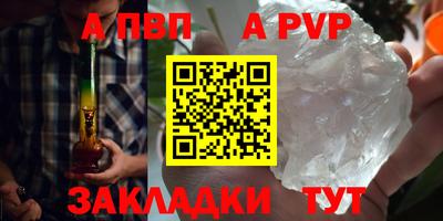 дживик Мирный
