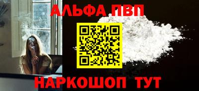 марки nbome Михайловск