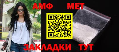марки nbome Михайловск