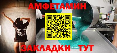 дживик Мирный