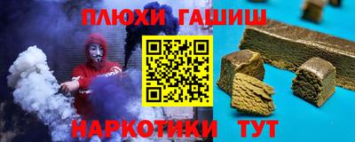 марки nbome Михайловск