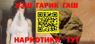 марки nbome Михайловск