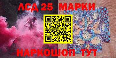 марки nbome Михайловск