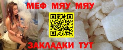 дживик Мирный