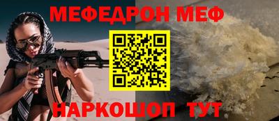 дживик Мирный