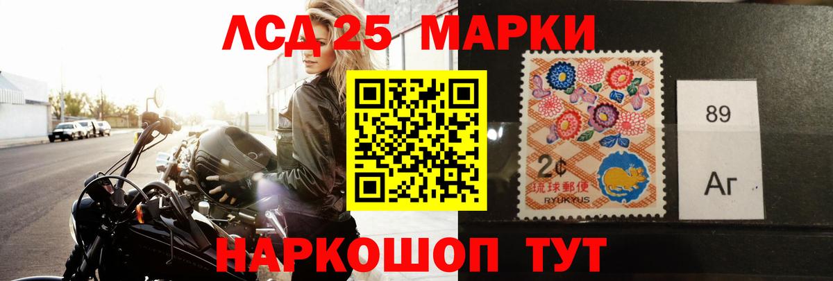 ЛСД экстази кислота Белгород
