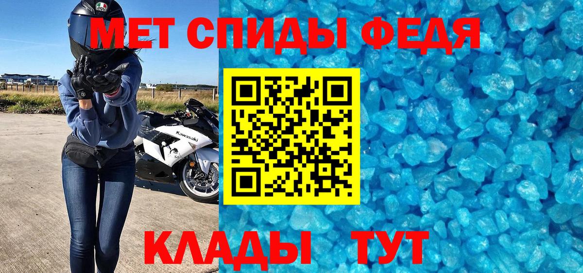 Первитин витя  Первитин витя  Вход с VPN  Белгород 
