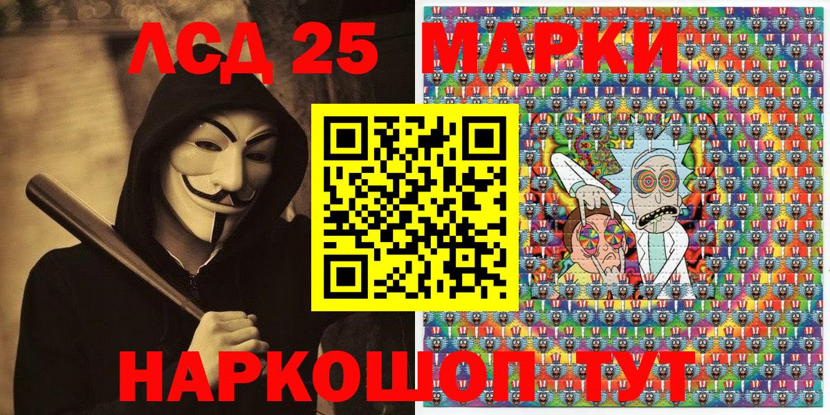 Марки N-bome 1,8мг  Вход с VPN  Белгород 